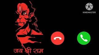 Hanuman ringtone 2024/ New balagi ringtone 2024// bajarang bli bhajan // हनुमान