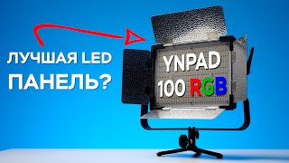 YNPAD100 RGB Светодиодная Панель Обзор