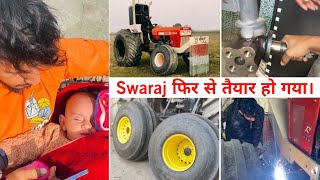 Swaraj का टूटा हुआ Tyers ठीक कर दिया || New Spindle