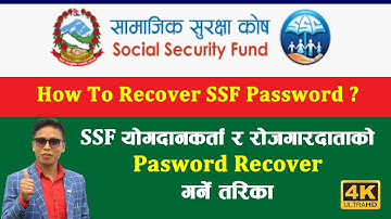 SSF योगदनकर्ताको Password Reset गर्ने तरिका How To Recover SSF Password | AP Tech Forum