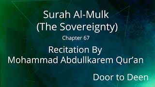 Surah Al-Mulk (The Sovereignty) Mohammad Abdullkarem Qur'an  Quran Recitation