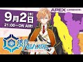 【APEX LEGENDS】渋谷ハルカスタム ゲスト:uruca , 星川サラ ※3分遅延【渋谷ハル】