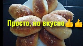 Самые бюджетные пирожки на сыворотке. Самые бюджетные пирожки на сыворотке.