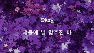 BTS (방탄소년단) - 21st Century Girl (hangul lyrics)