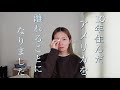 【ご報告】私ごとですが日本に移住します