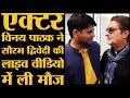 Vinay Pathak, Manoj Pahwa और Harsh Chhaya ने सुनाए LallanTop न्यूजरूम में रियललाइफ जोक्स