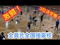 【バドミントン】ガチ試合！三位決定戦！全員元全国強豪校！？？