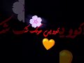 عید الاضحی مبارک اختر مبارکی نظم شاعر غمجن ثاقب Duet Naat عید الاضحی مبارک اختر مبارکی نظم شاعر غمجن ثاقب Duet Naat