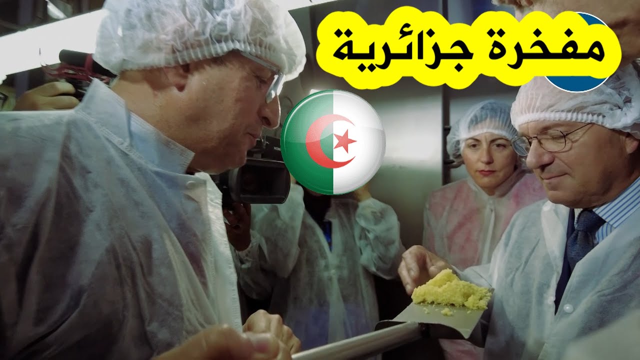 وفد برلماني إيطالي يزور مصنع عجائن 