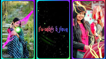 Kalpana Song DjTDj 🥰 Santali DJ r c f XML file ‼️🔰 Alight Motion #xmlpresey #santsliëdïtfâñsãñ🫣