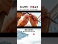 Unveiling The Magic Of Chongqing S Intangible Heritage Ge LAN