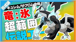 このえポケモン支部 Youtube