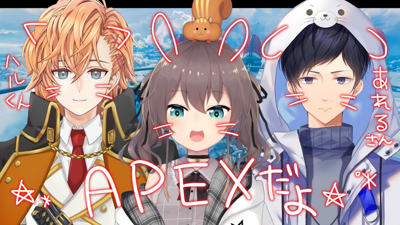 【APEX】なんか強い二人に挟まれてて草【ホロライブ/夏色まつり】