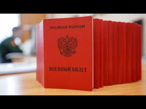 Как встать на военный учет при смене места жительства, по временной регистрации?