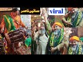 Latest sufi bhangra beats dhamal trance viral 2023 nasir sain dhol