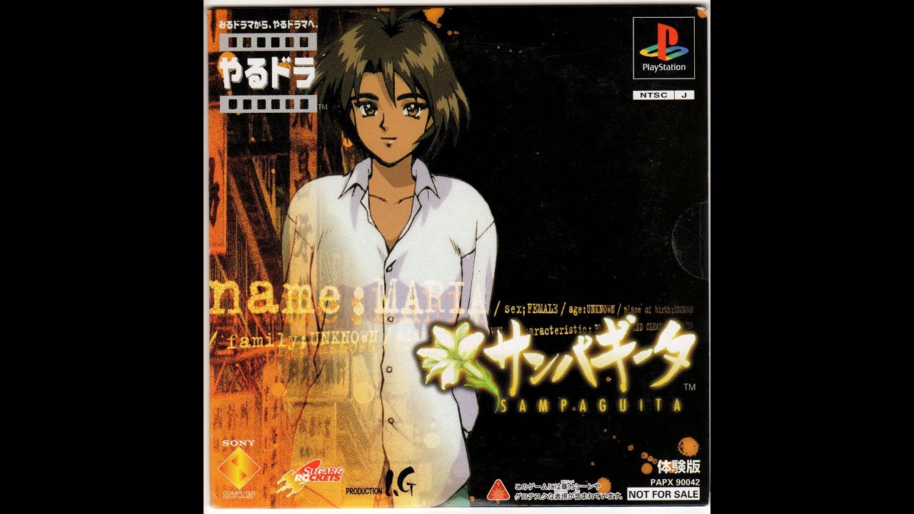 PS やるドラ  セット 攻略本 ファンブックなど　おまとめ PS やるドラ セット 攻略本 ファンブックなど おまとめ - メルカリ