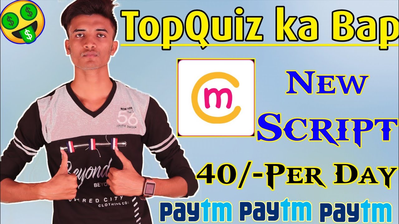 Best & New Paytm Earning App 2020 with Script !! Mchamp Paytm Earning App 2020 use Script