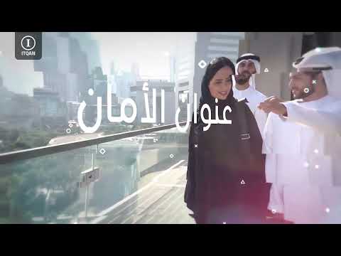 تأسيس شركة في المنطقة الحرة في راس الخيمة