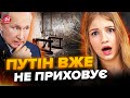 🤯Не повірите! Ось до ЧОГО ПРИГОТУВАВСЯ Путін! Слухайте САМІ