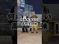 あの有名な高校生探偵の自己紹介🕵️♂️