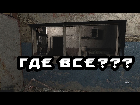 Видео: S.T.A.L.K.E.R CALL OF MISERY #30 (МИР) *КОНЕЦ*