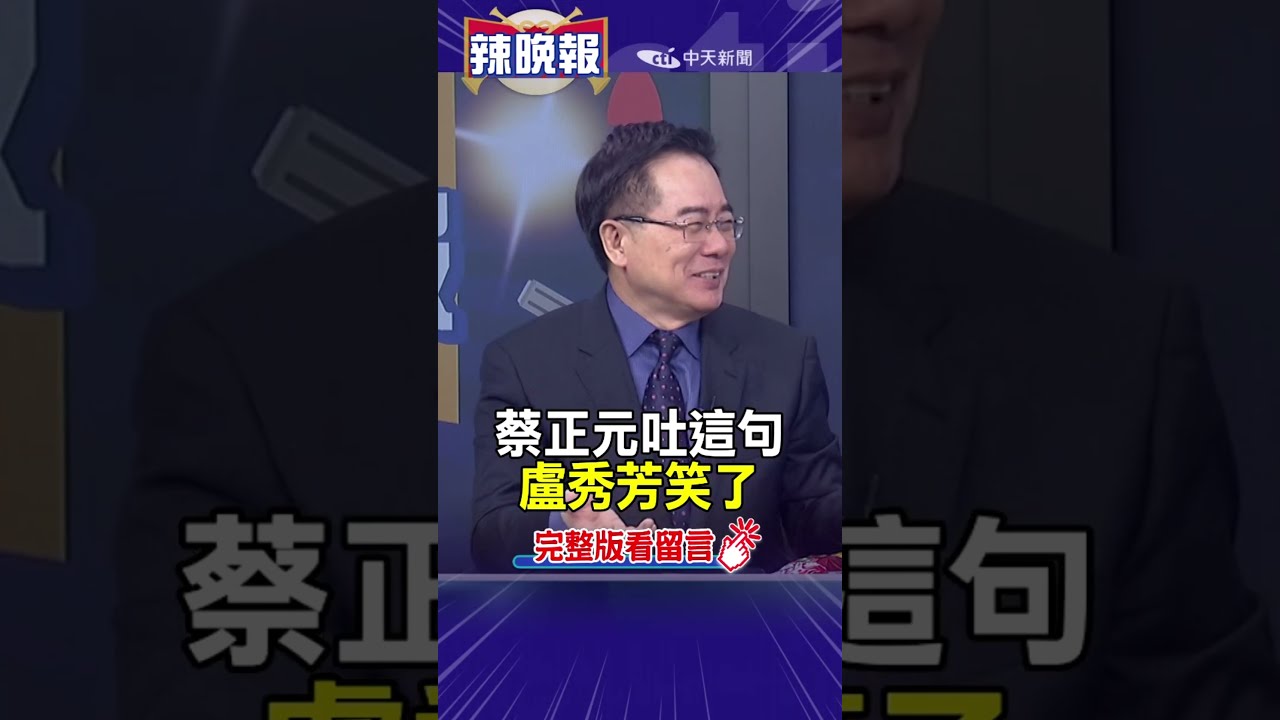 莫迪開戰習近平 密謀封鎖麻六甲海峽 蔡正元：中緬油氣管道可分散麻六甲困境 葉思敏 蔡正元 林郁方 張延廷 20240530【完整版】