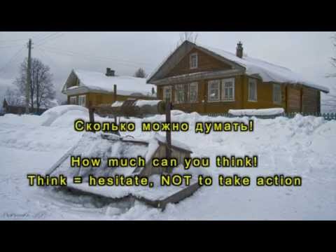 Learn Russian: How Do You THINK In Russian? | Думать