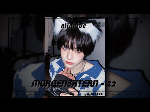 Morgenshtern - 12 || Speed Up