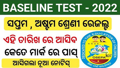 Baseline Test Class 7 and Class 8 Result|Baseline Test Result 2022