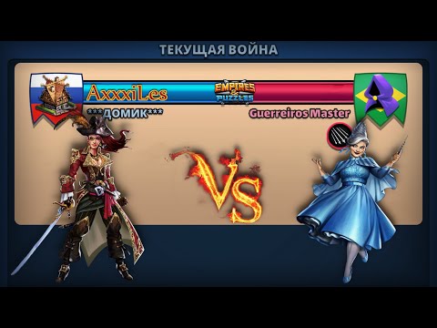 Война: Домик vs Guerreiros Master.  #empiresandpazzles