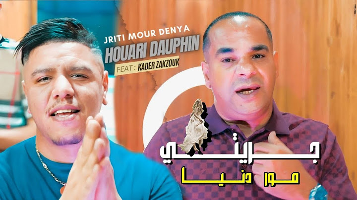 Houari Dauphin & Zakzouk | Jriti Mour Danya | Clip Officiel 2023
