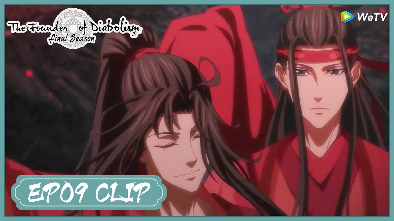 Clip | Dress red and sacrifice together? | The Founder of Diabolism: Final  Season 魔道祖师完结篇| ENG SUB - YouTube