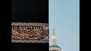 خالد الجليل | من سورة النور | تراويح 2022 / 1443