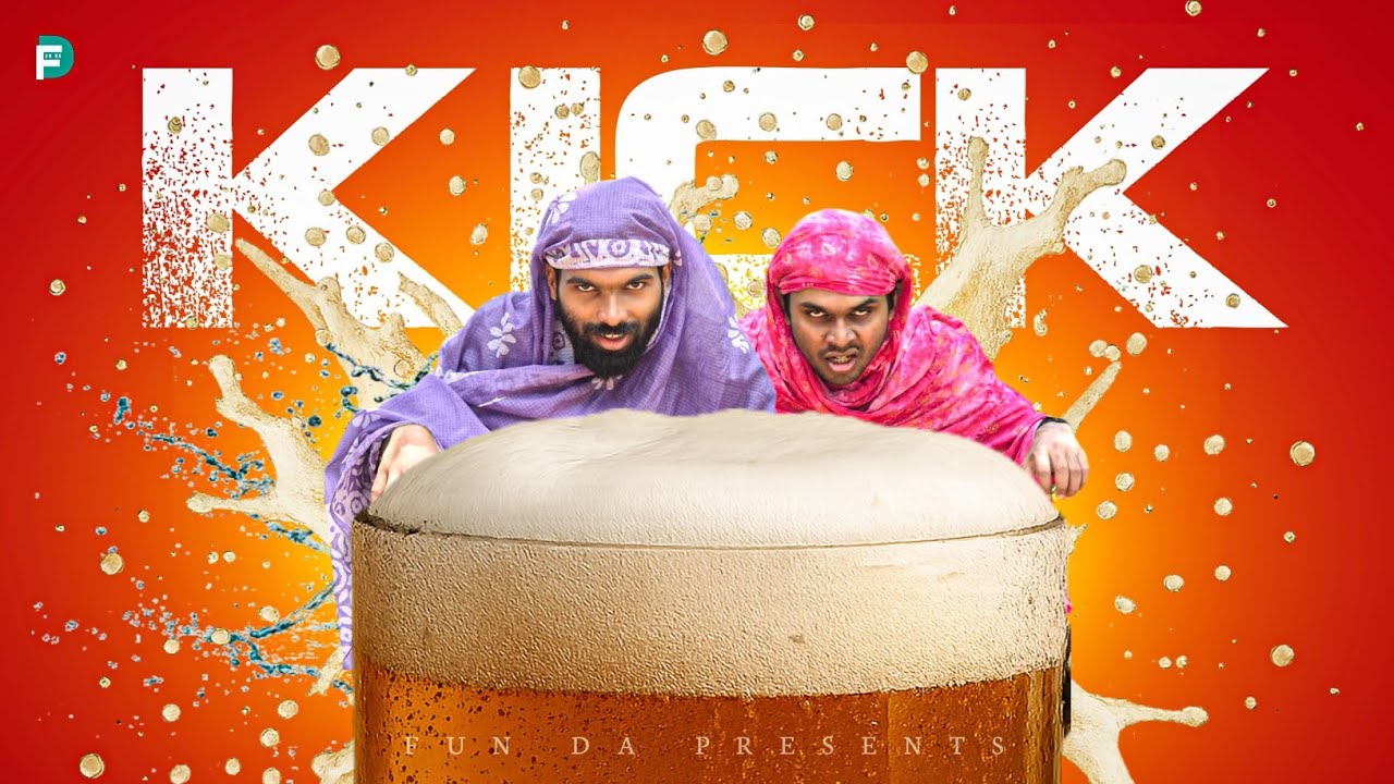 KICK |Fun Da |Malayalam Comedy |