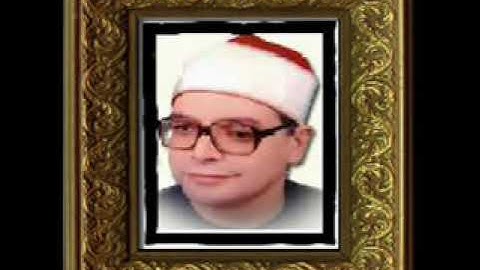 االشيخ محمد محمد هليل سورة الرعد  التراث  الحصرى والنادر لاعلام