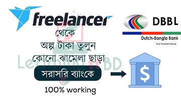 How to withdraw money from freelancer in Bangladesh