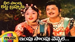 Veerapandya Kattabrahmana Telugu Movie Songs | Impu Sompu Vennale Full Video Song | Sivaji Ganesan