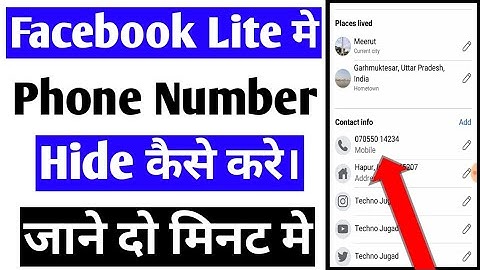 Facebook Lite Me Mobile Number Ko Hide Kaise Kare |How To Hide Fb Lite Phone Number