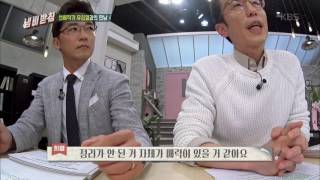 냄비받침 - 유희열, 출판계의 선배 멘토로 등장. 20170606