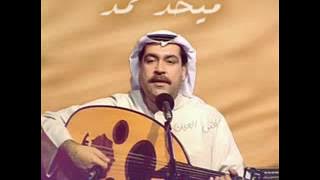 ميحد حمد طير الحمامي