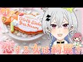 【ときメモGS4】#1 乙女だから恋愛するわ【新人Vtuber】