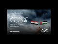 إسمي مصر 