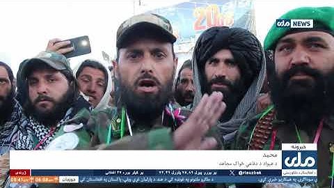RTA Pashto News | د ماښام اوو بجو خبرونه