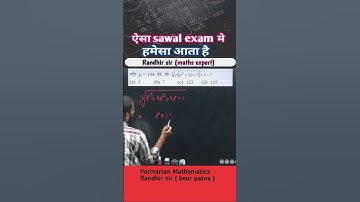 cube roots || Best approach || Maths by Randhir sir || #railway #ssc #shortvideo #viral