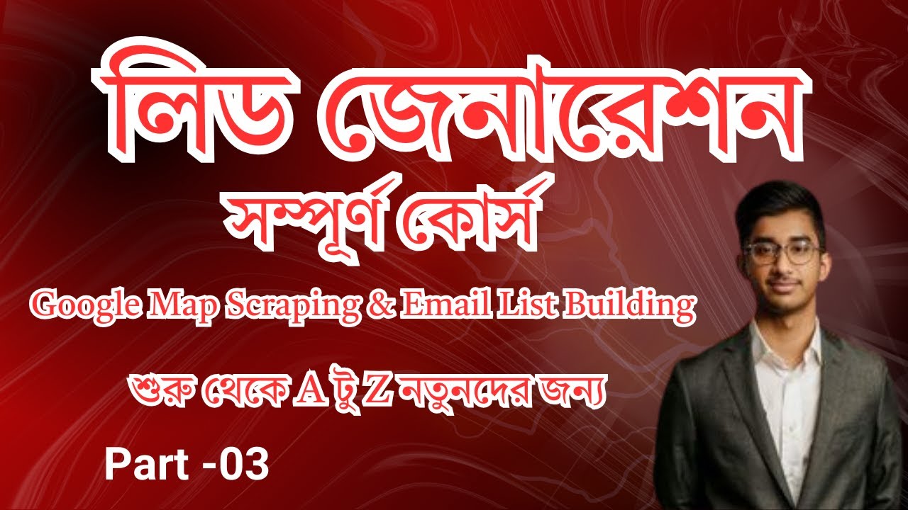 how-to-google-map-scraping-email-list-building-and-lead-generation-full