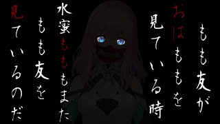 [LIVE] 【プチ雑談】10/5  おはももしてくれた人のお名前絶対読むマンの朝活おはもも運動！！【Vtuber水蜜もも/AXEL-V】