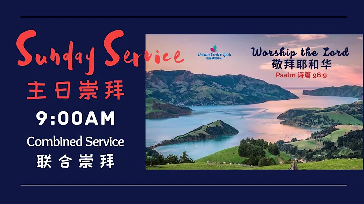 23-Oct-2022 Combined Sunday Sermon -  Pr  Philip Loh