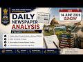 The Mains Pillar | The Assam Tribune Newspaper Analysis | 14 June, 2026 | APSC Mains