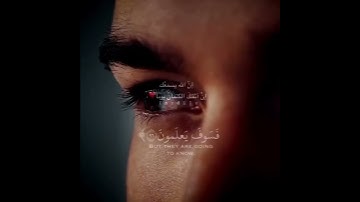 ( انا كفيناك المستهزئين ) سورة -الحجر