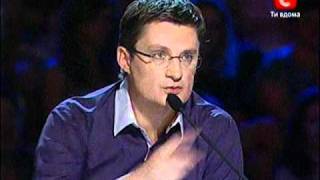 Х-Фактор Украина, Алексей Демьяненко (X Factor, Aleksey Demyanenko)